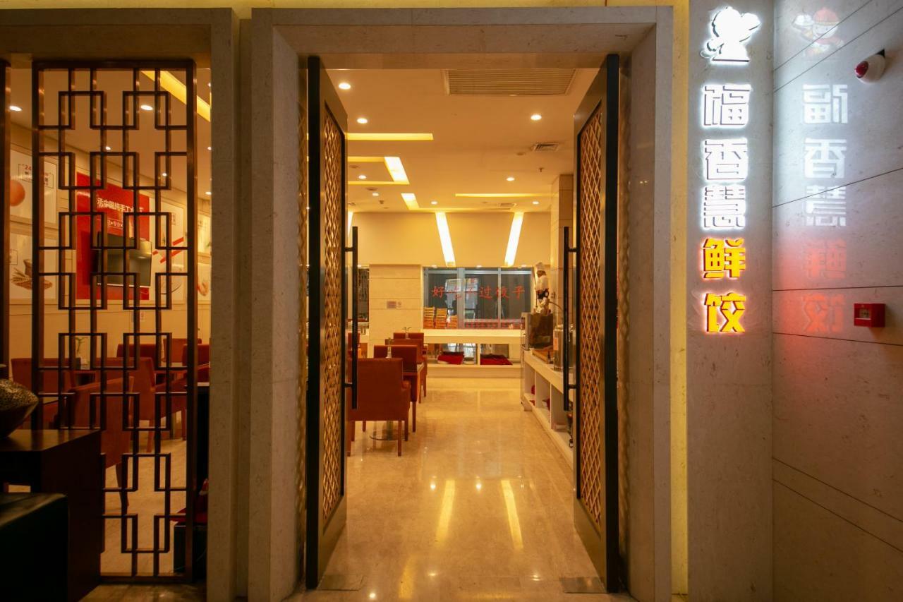 Xingyun Hotel Xi'An 西安 外观 照片