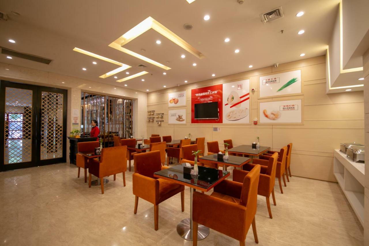 Xingyun Hotel Xi'An 西安 外观 照片